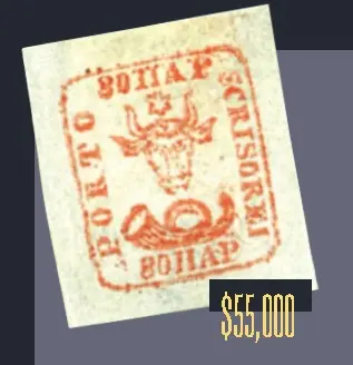 România 1858–1861, Cap de bour 80 parale roșu – varietate pe hârtie verzuie-albăstruie