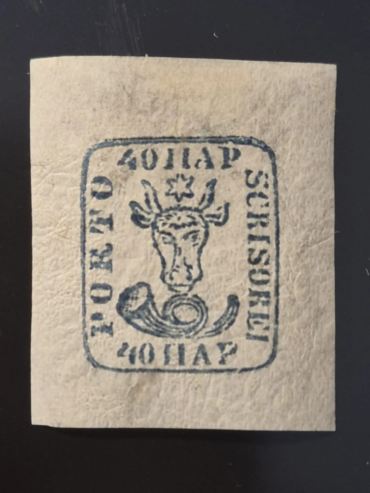 Cap de bour 40 par 1858 cu margini mari