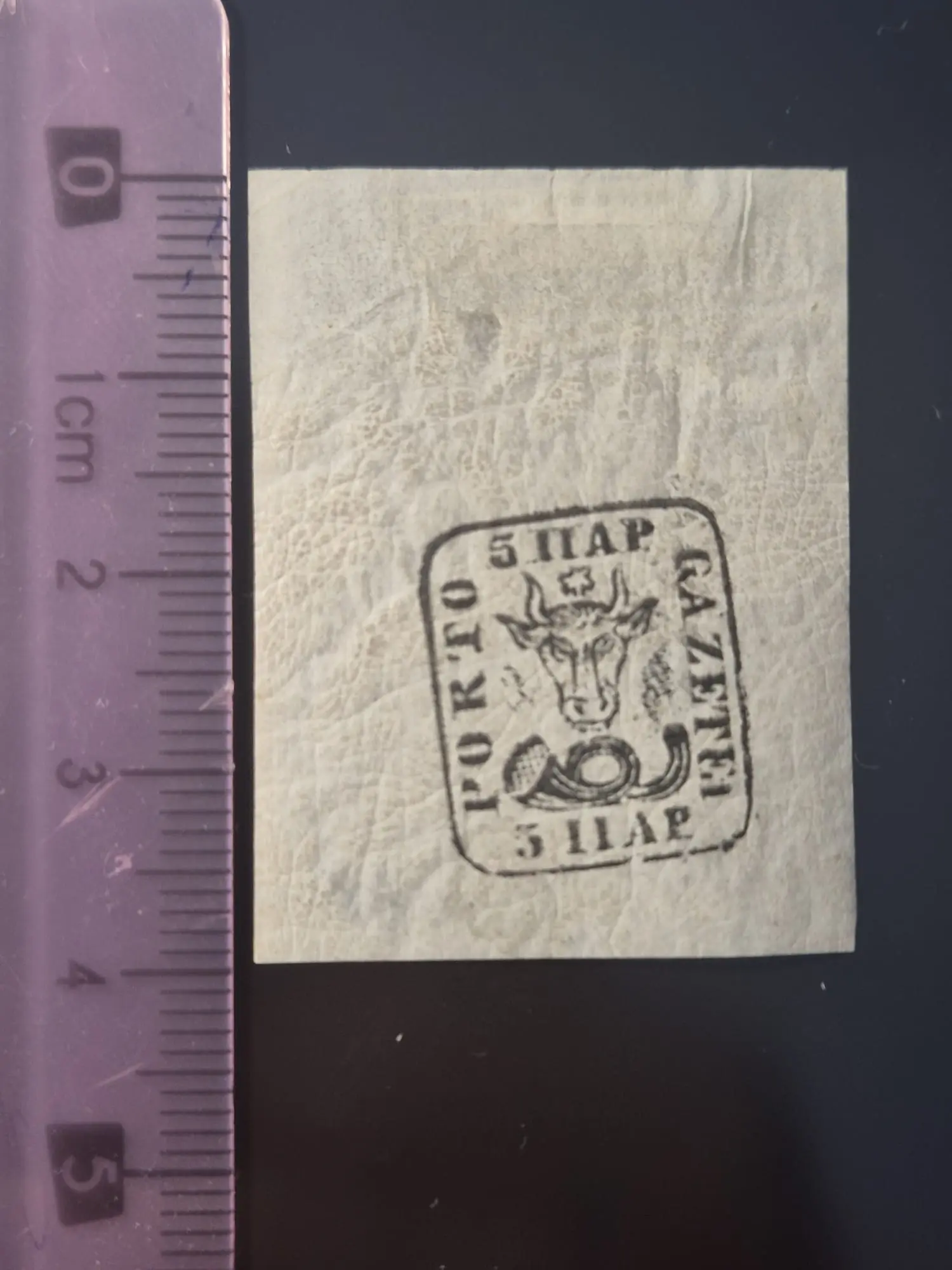 Cap de bour 5 par 1858 dimensiune aproximativ 3 x 4 cm