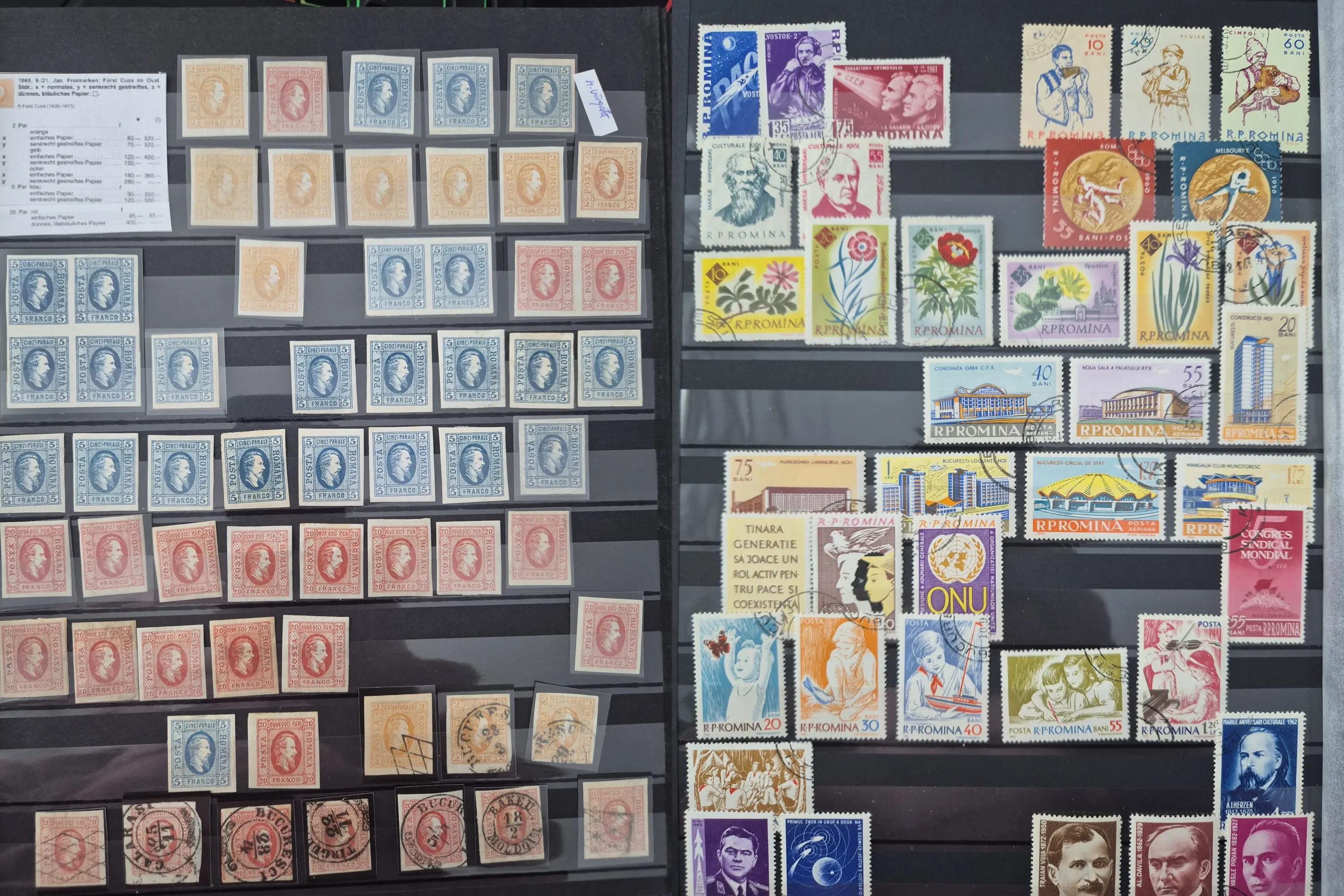 Comparatie timbre comune si timbre valoroase Romania clasor colectie